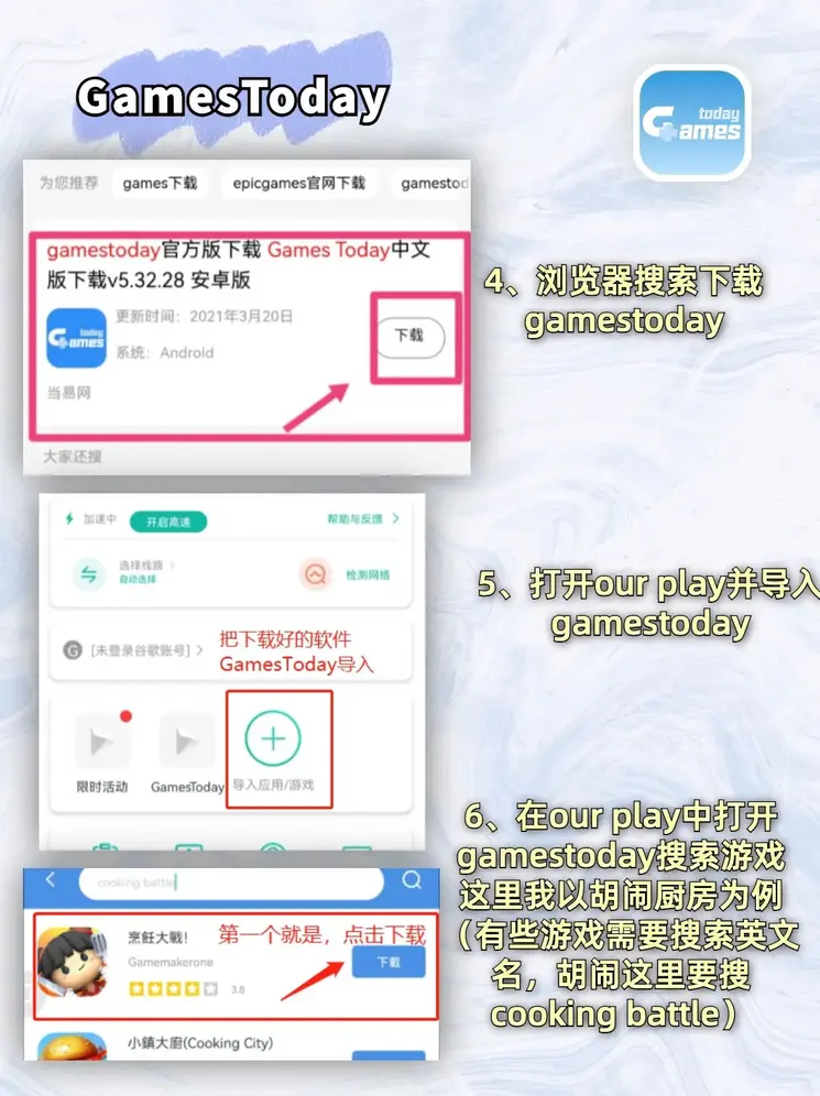 宝马娱乐mb1211网址截图2